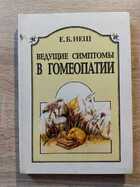 фото - предпросмотр