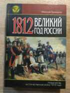 фото - предпросмотр