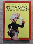 фото - предпросмотр