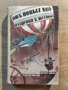 фото - предпросмотр