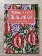 фото - предпросмотр