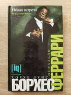 фото - предпросмотр