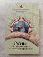 фото - предпросмотр