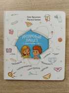 фото - предпросмотр