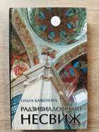 фото - предпросмотр