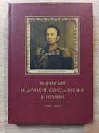 фото - предпросмотр