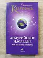 фото - предпросмотр