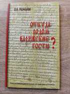 фото - предпросмотр