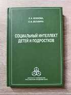 фото - предпросмотр