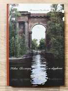 фото - предпросмотр