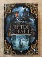 фото - предпросмотр