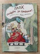 фото - предпросмотр