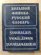 фото - предпросмотр