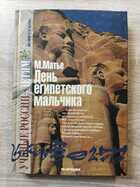 фото - предпросмотр