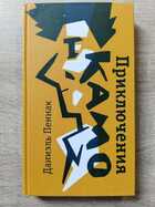 фото - предпросмотр