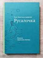 фото - предпросмотр