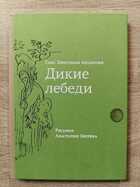 фото - предпросмотр