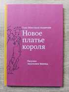 фото - предпросмотр