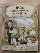 фото - предпросмотр