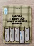 фото - предпросмотр