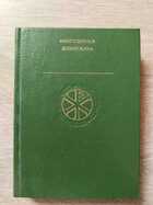 фото - предпросмотр