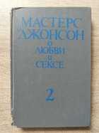 фото - предпросмотр