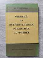 фото - предпросмотр