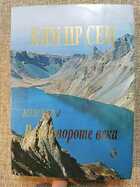 фото - предпросмотр