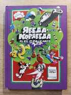 фото - предпросмотр