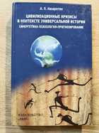 фото - предпросмотр