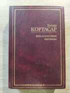 фото - предпросмотр