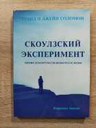 фото - предпросмотр