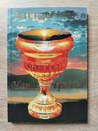 фото - предпросмотр