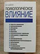 фото - предпросмотр