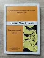 фото - предпросмотр