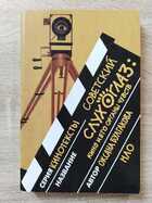 фото - предпросмотр