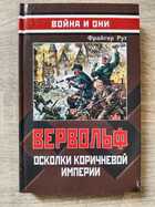 фото - предпросмотр