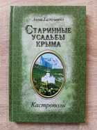 фото - предпросмотр