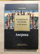 фото - предпросмотр