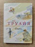 фото - предпросмотр