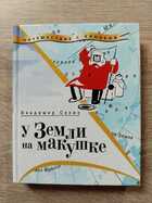 фото - предпросмотр