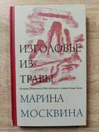 фото - предпросмотр