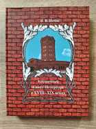 фото - предпросмотр