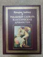 фото - предпросмотр