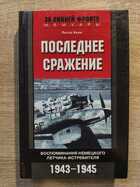 фото - предпросмотр