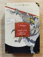 фото - предпросмотр