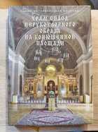 фото - предпросмотр