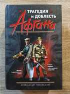 фото - предпросмотр