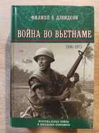 фото - предпросмотр