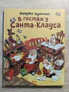 фото - предпросмотр